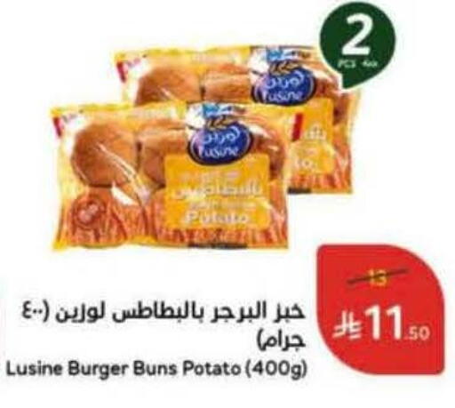 Potato available at Hyper Panda in KSA, Saudi Arabia, Saudi - Al-Kharj