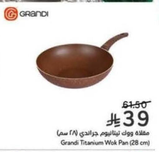 available at Hyper Panda in KSA, Saudi Arabia, Saudi - Jazan