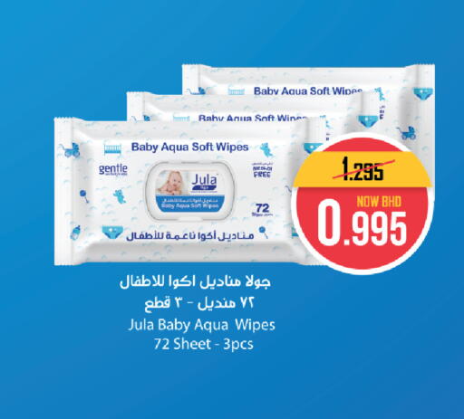 available at مركز دي تو دي للتخفيضات in البحرين