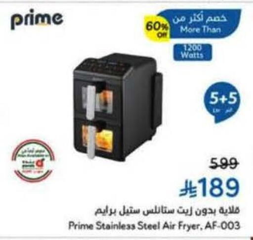 available at Hyper Panda in KSA, Saudi Arabia, Saudi - Medina