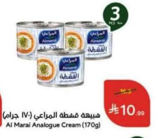 available at Hyper Panda in KSA, Saudi Arabia, Saudi - Al Hasa