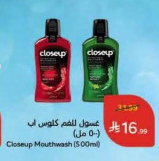 available at Hyper Panda in KSA, Saudi Arabia, Saudi - Jeddah