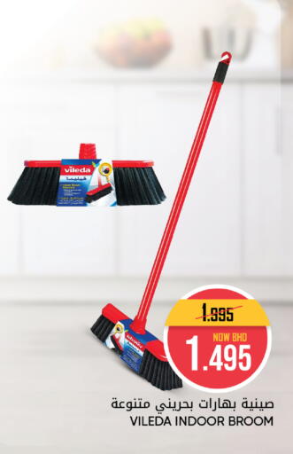 available at مركز دي تو دي للتخفيضات in البحرين