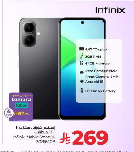 available at LULU Hypermarket in KSA, Saudi Arabia, Saudi - Al-Kharj