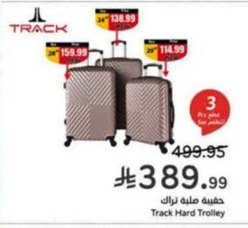 available at Hyper Panda in KSA, Saudi Arabia, Saudi - Jeddah