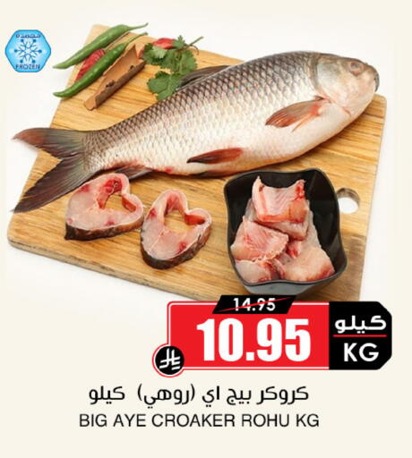 available at Prime Supermarket in KSA, Saudi Arabia, Saudi - Jeddah