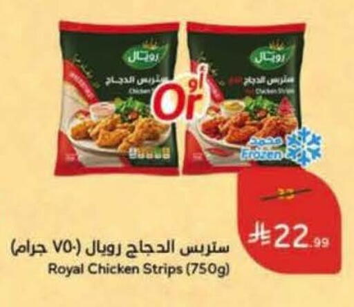 available at Hyper Panda in KSA, Saudi Arabia, Saudi - Bishah