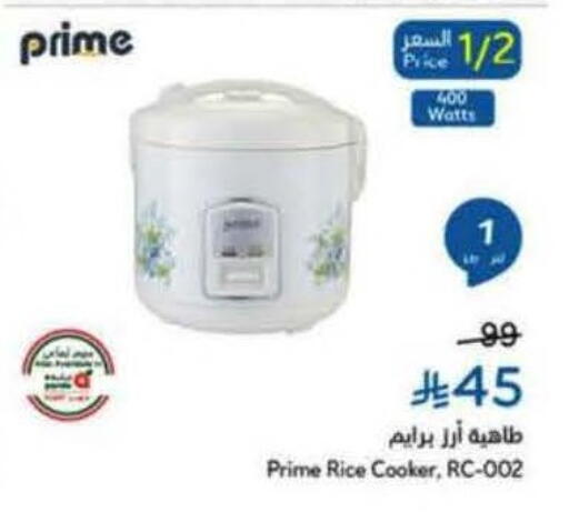 available at هايبر بنده in مملكة العربية السعودية, السعودية, سعودية - القنفذة