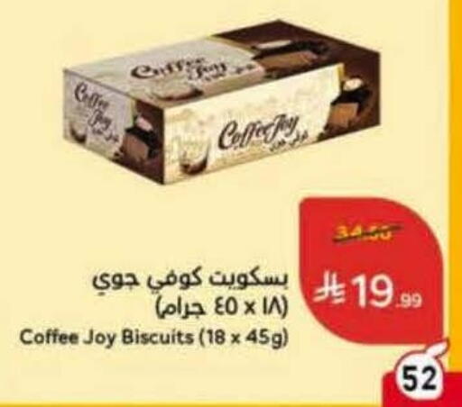 available at Hyper Panda in KSA, Saudi Arabia, Saudi - Jubail