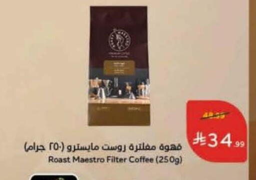 available at Hyper Panda in KSA, Saudi Arabia, Saudi - Jubail