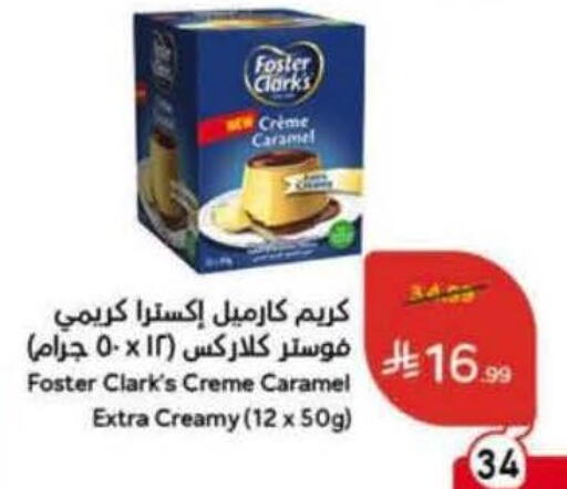 available at Hyper Panda in KSA, Saudi Arabia, Saudi - Jeddah