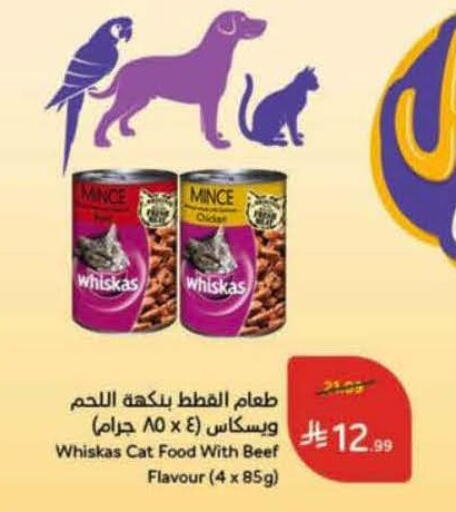 available at Hyper Panda in KSA, Saudi Arabia, Saudi - Al Qunfudhah