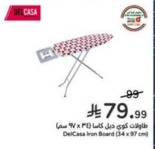 available at Hyper Panda in KSA, Saudi Arabia, Saudi - Jeddah