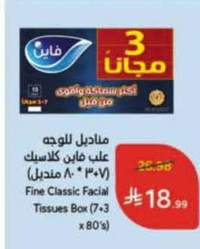 available at Hyper Panda in KSA, Saudi Arabia, Saudi - Jeddah