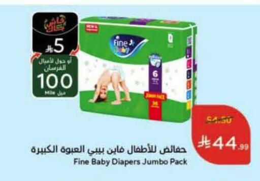 available at Hyper Panda in KSA, Saudi Arabia, Saudi - Jazan