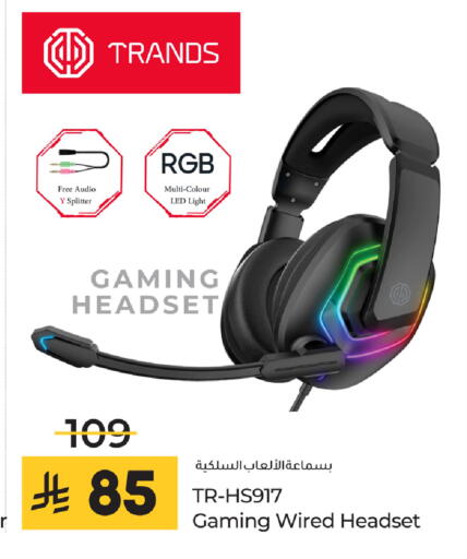 available at لولو هايبرماركت in مملكة العربية السعودية, السعودية, سعودية - سيهات