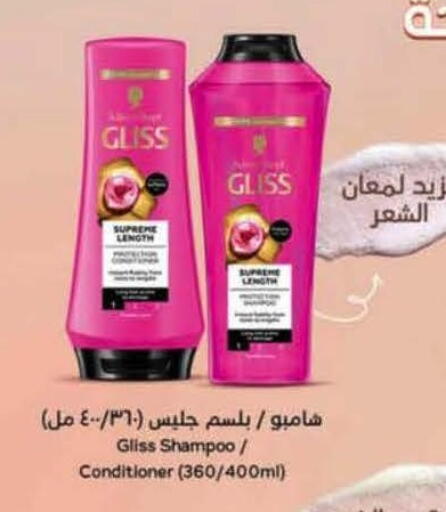 available at Hyper Panda in KSA, Saudi Arabia, Saudi - Jeddah