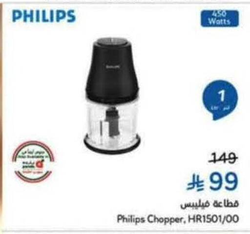 available at هايبر بنده in مملكة العربية السعودية, السعودية, سعودية - القنفذة