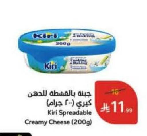 available at Hyper Panda in KSA, Saudi Arabia, Saudi - Wadi ad Dawasir