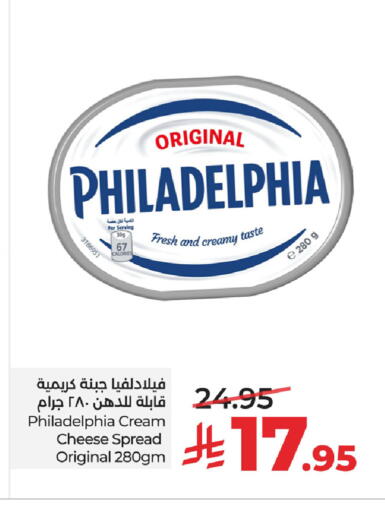 available at LULU Hypermarket in KSA, Saudi Arabia, Saudi - Al Hasa