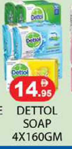 available at Zain Mart Supermarket in UAE - Ras al Khaimah