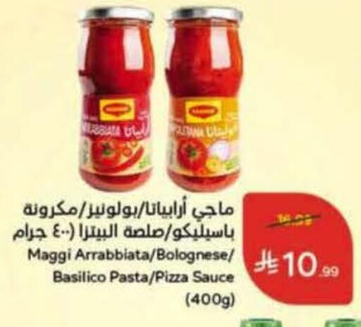 available at هايبر بنده in مملكة العربية السعودية, السعودية, سعودية - الخرج