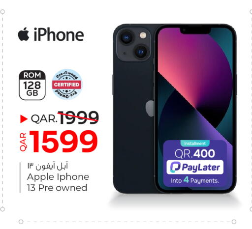 Apple available at باريس هايبرماركت in قطر - الوكرة