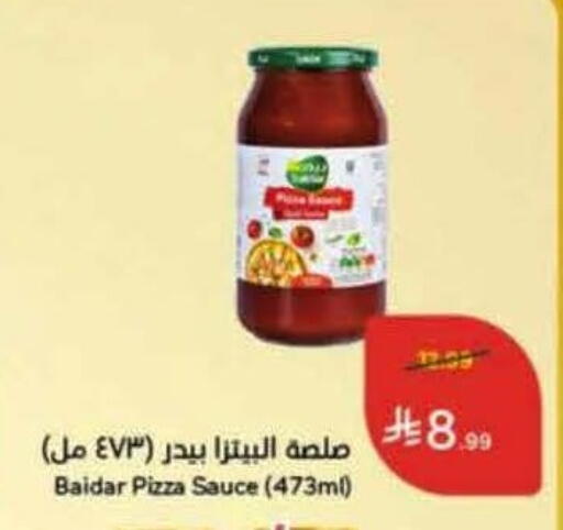 available at Hyper Panda in KSA, Saudi Arabia, Saudi - Jazan