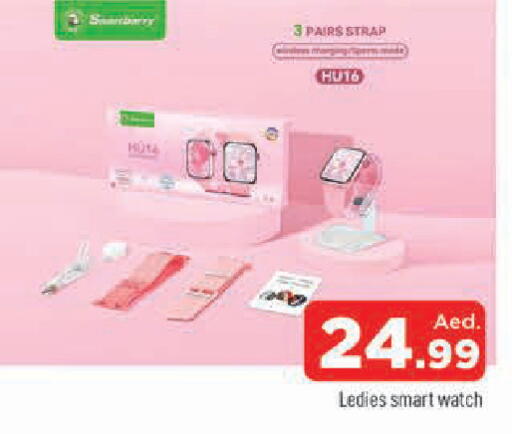 available at AL MADINA in UAE - Sharjah / Ajman