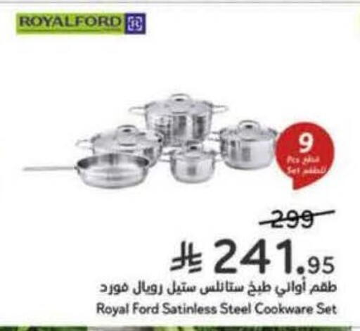 available at Hyper Panda in KSA, Saudi Arabia, Saudi - Jazan