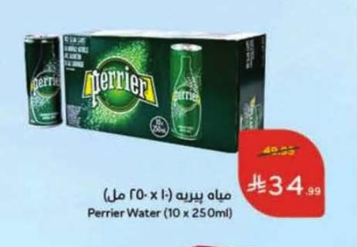 available at Hyper Panda in KSA, Saudi Arabia, Saudi - Wadi ad Dawasir