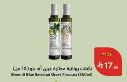 available at هايبر بنده in مملكة العربية السعودية, السعودية, سعودية - جدة