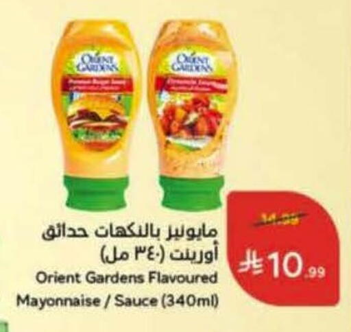available at هايبر بنده in مملكة العربية السعودية, السعودية, سعودية - بريدة