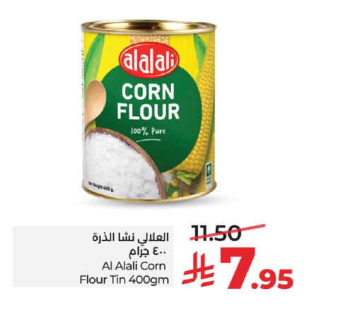 available at لولو هايبرماركت in مملكة العربية السعودية, السعودية, سعودية - الخبر‎