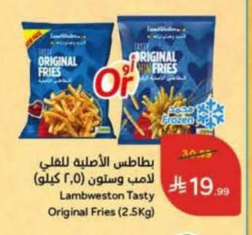 available at Hyper Panda in KSA, Saudi Arabia, Saudi - Jeddah