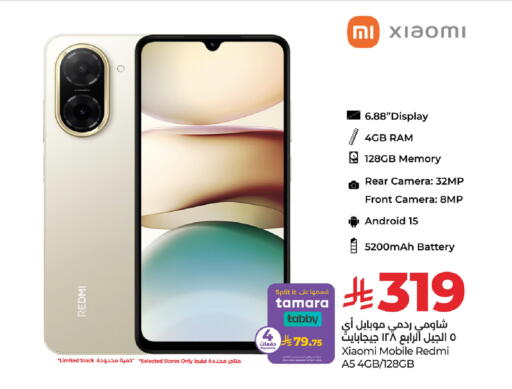 available at LULU Hypermarket in KSA, Saudi Arabia, Saudi - Dammam