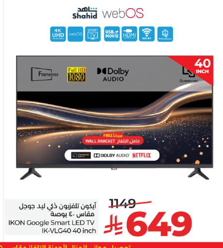 available at LULU Hypermarket in KSA, Saudi Arabia, Saudi - Dammam