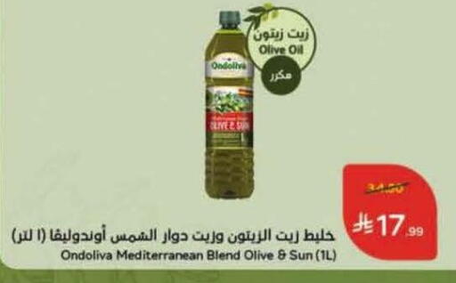 available at هايبر بنده in مملكة العربية السعودية, السعودية, سعودية - القنفذة