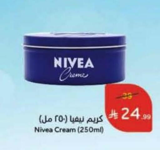 available at Hyper Panda in KSA, Saudi Arabia, Saudi - Al Duwadimi