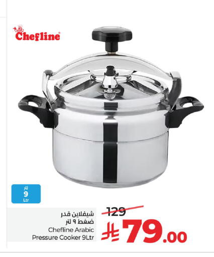 available at LULU Hypermarket in KSA, Saudi Arabia, Saudi - Al Hasa