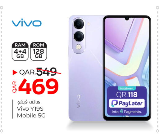 available at باريس هايبرماركت in قطر - الخور