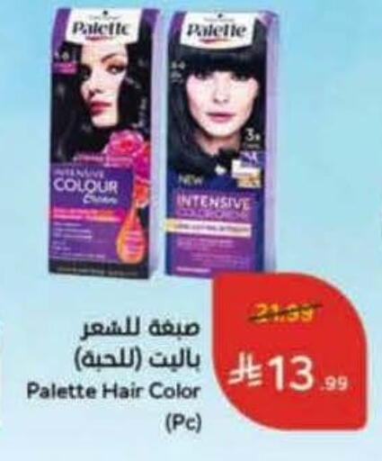 available at Hyper Panda in KSA, Saudi Arabia, Saudi - Jeddah