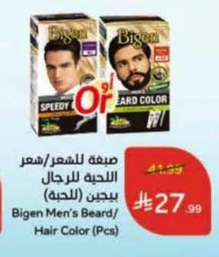 available at Hyper Panda in KSA, Saudi Arabia, Saudi - Jeddah