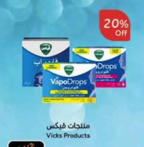 available at Hyper Panda in KSA, Saudi Arabia, Saudi - Al Qunfudhah