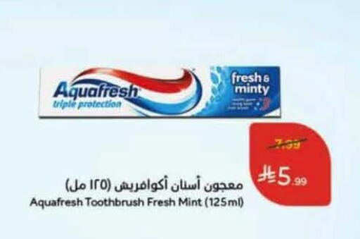 Mint available at Hyper Panda in KSA, Saudi Arabia, Saudi - Jeddah