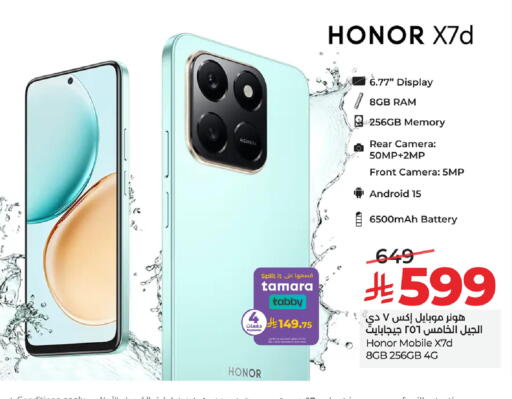 available at LULU Hypermarket in KSA, Saudi Arabia, Saudi - Dammam