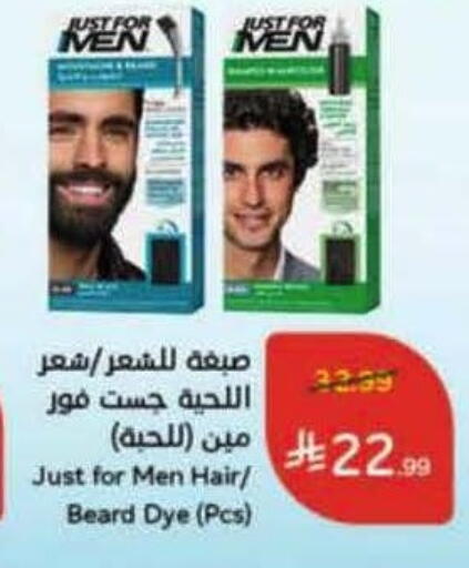 available at Hyper Panda in KSA, Saudi Arabia, Saudi - Jeddah