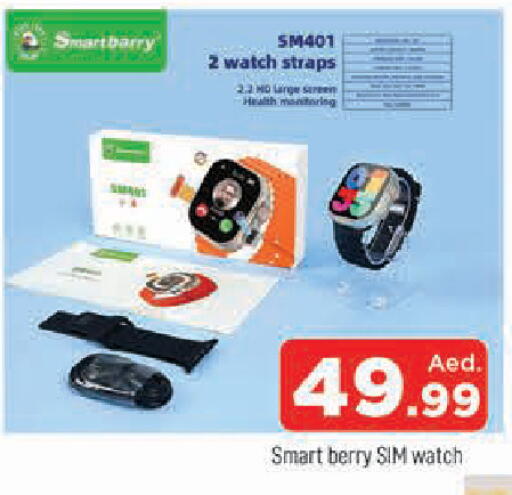 available at AL MADINA in UAE - Sharjah / Ajman