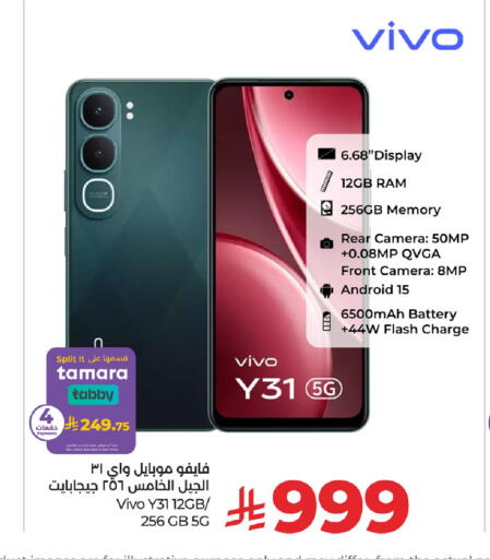 available at لولو هايبرماركت in مملكة العربية السعودية, السعودية, سعودية - القطيف‎