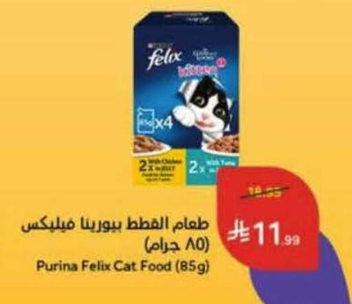 available at Hyper Panda in KSA, Saudi Arabia, Saudi - Tabuk